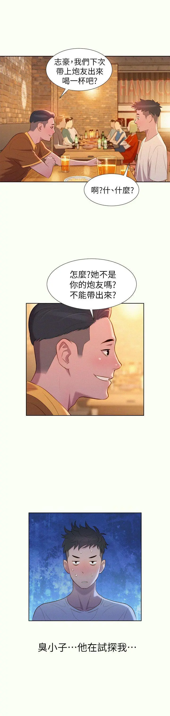 第1話