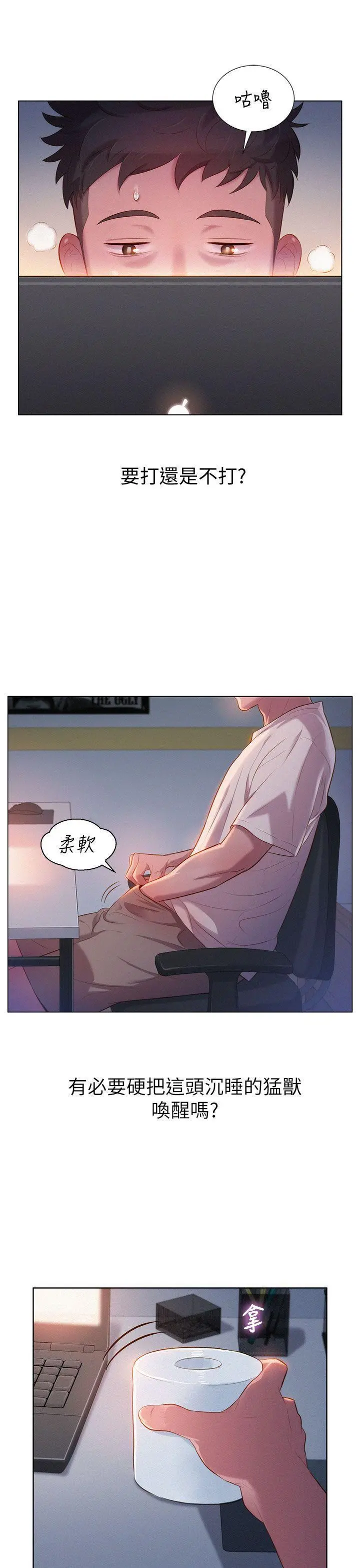 第1話