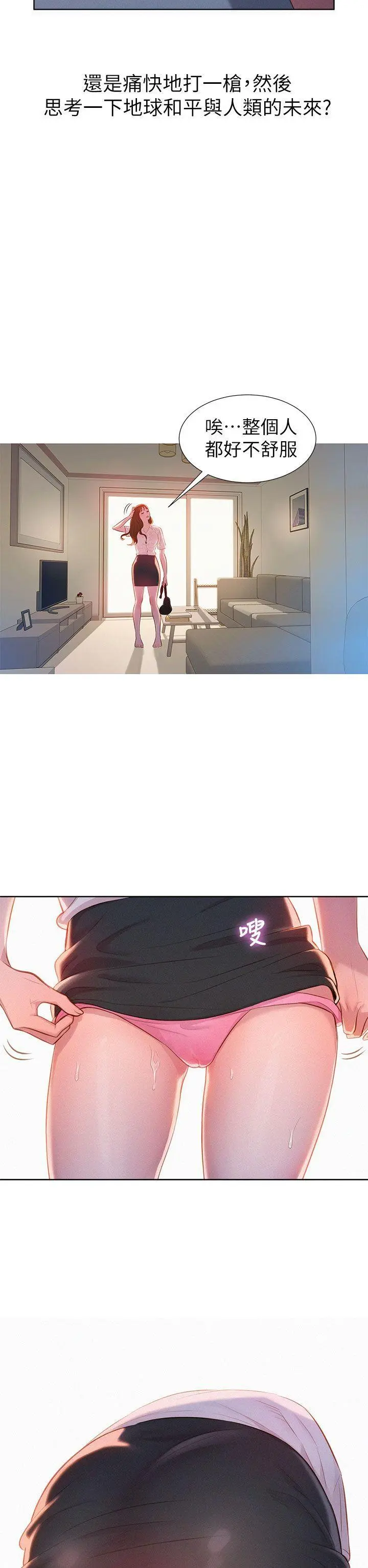第1話