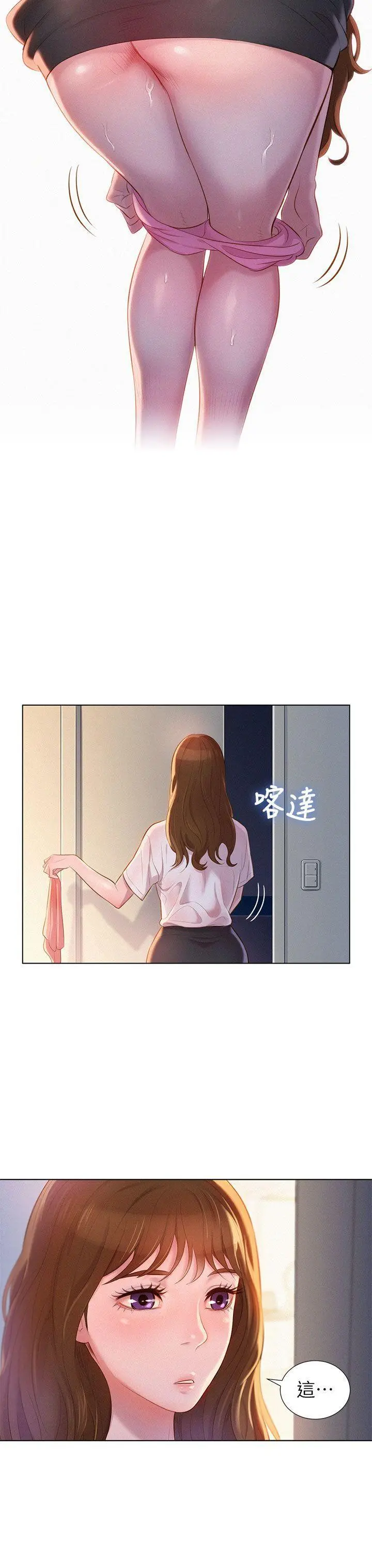 第1話