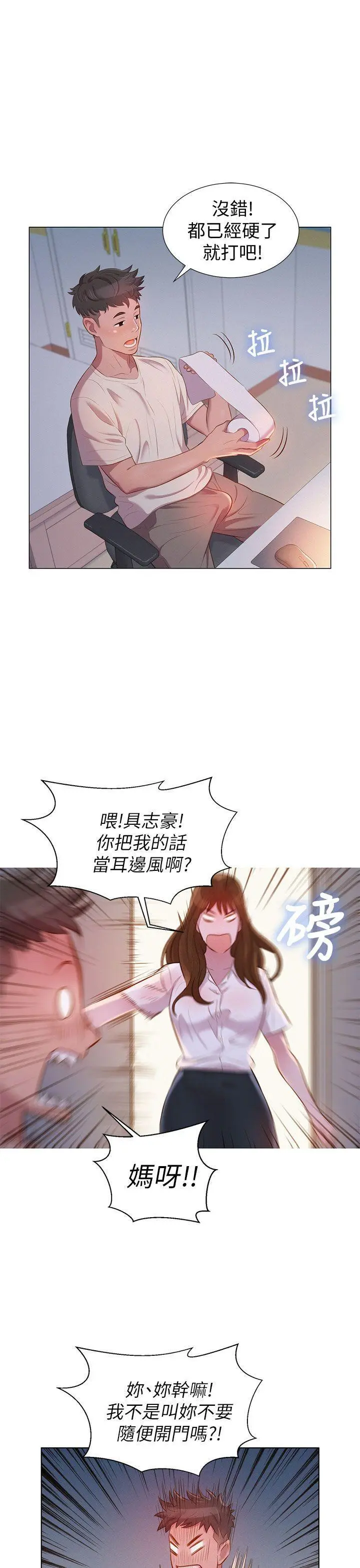第1話
