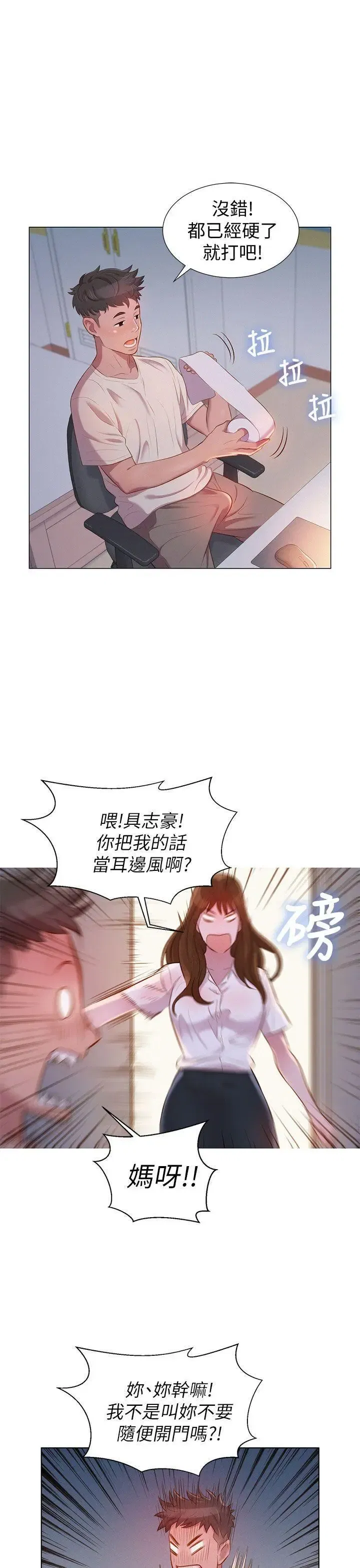第1話