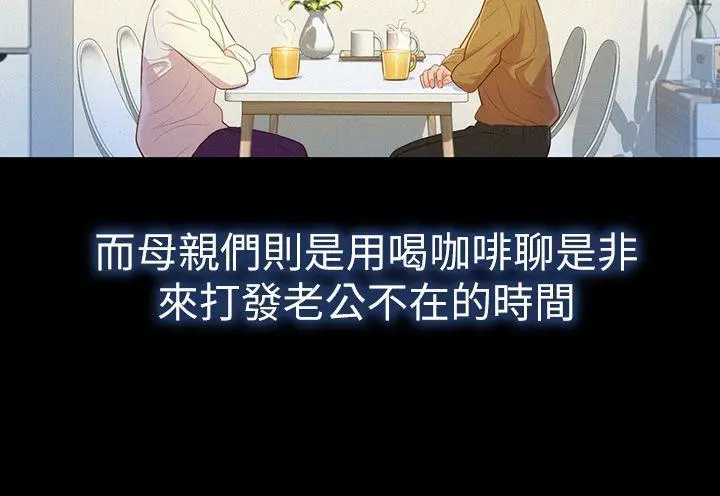 第2話