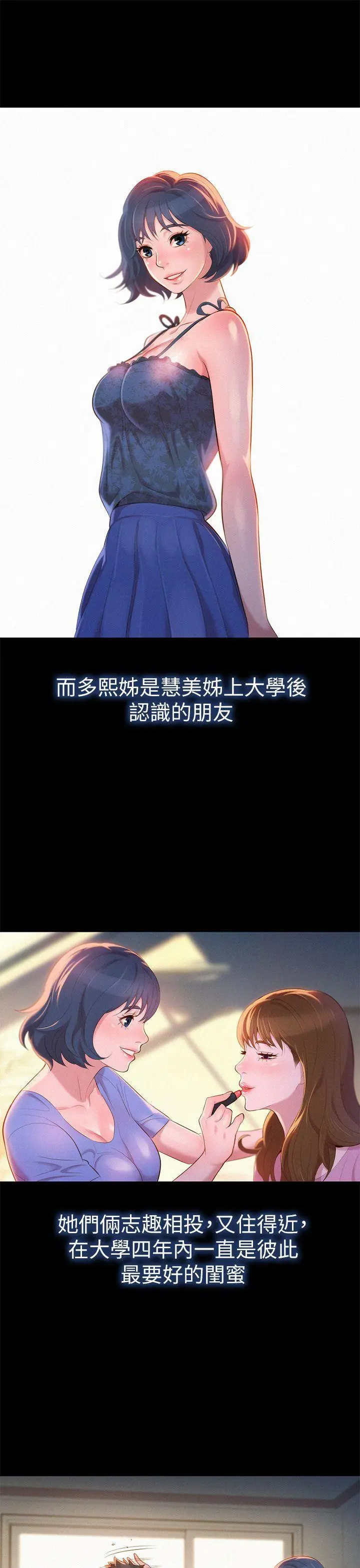 第2話