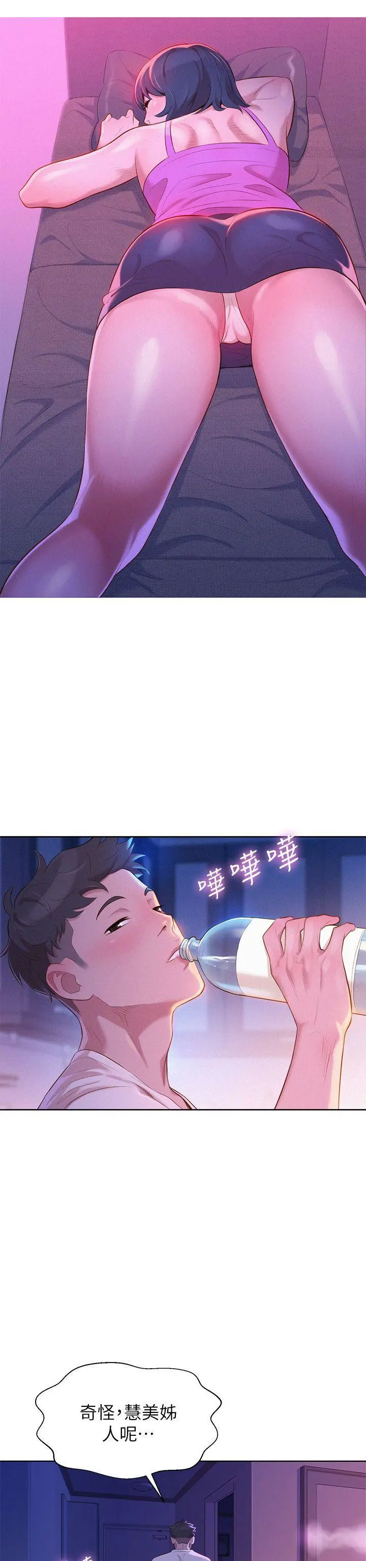 第2話