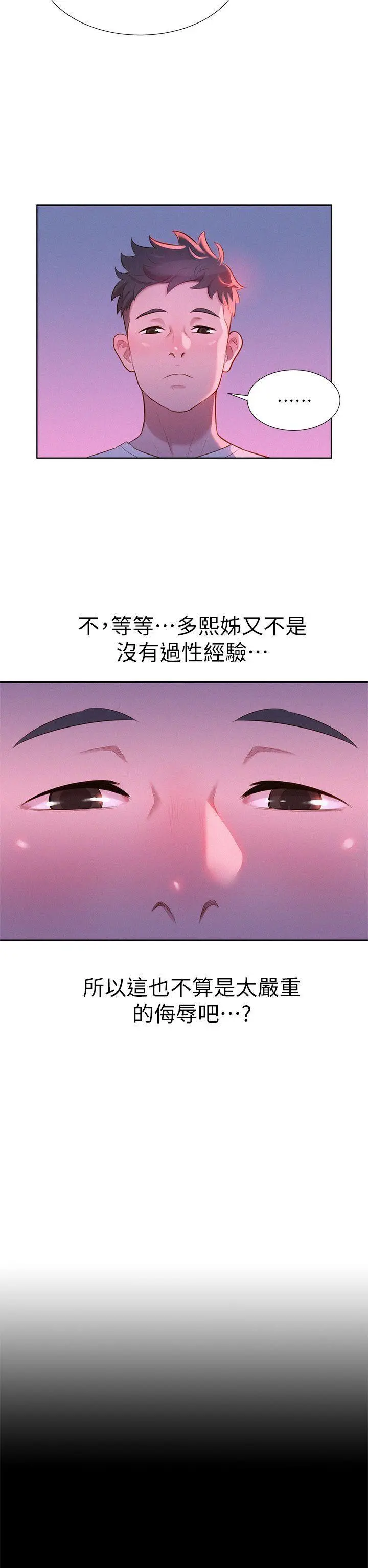 第2話