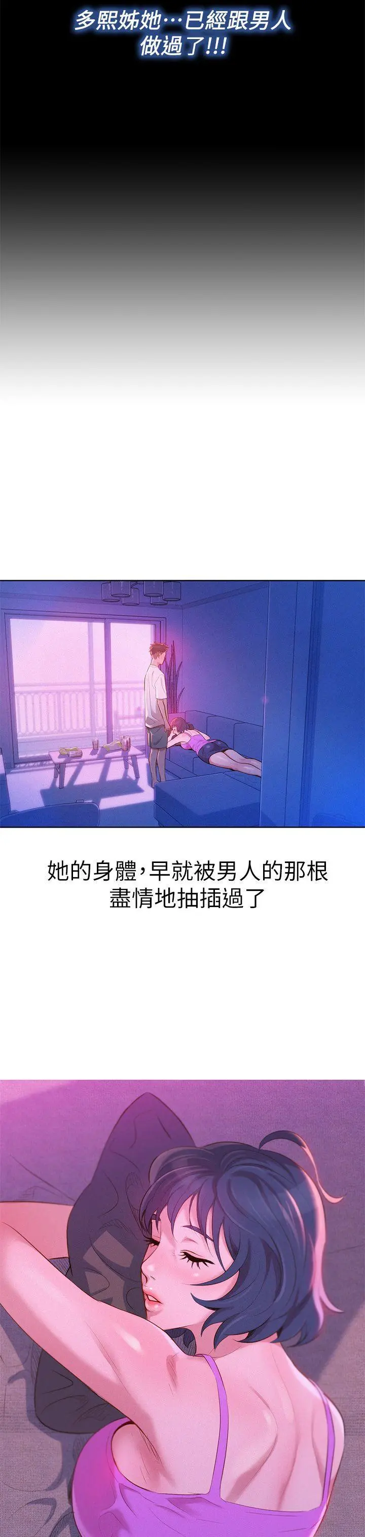 第2話