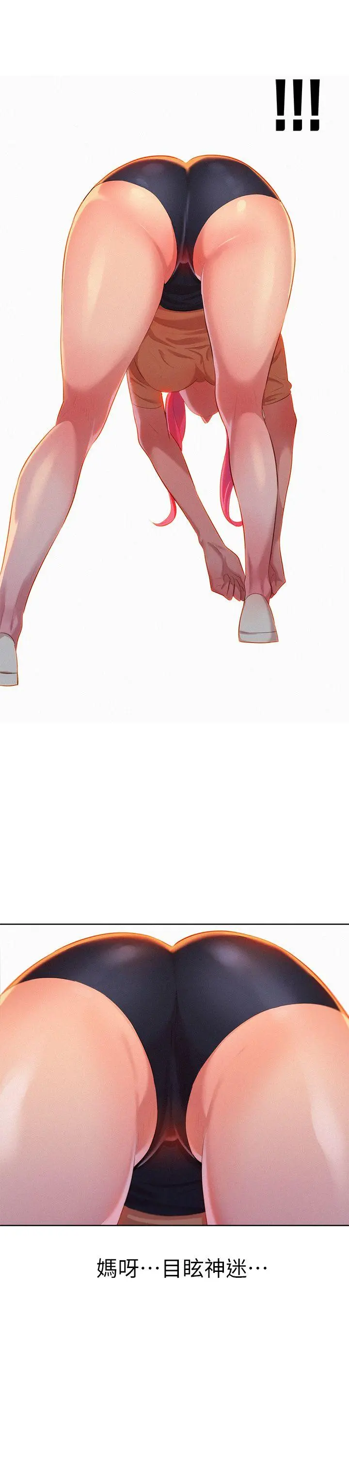 第3話