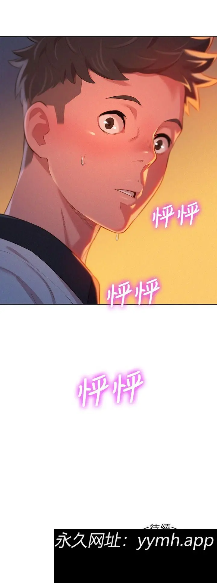第3話
