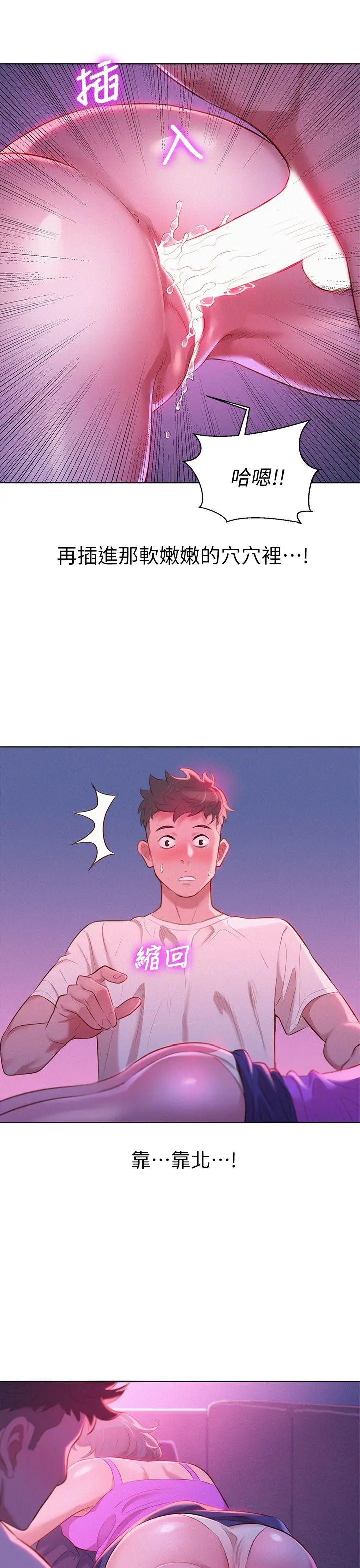 第3話