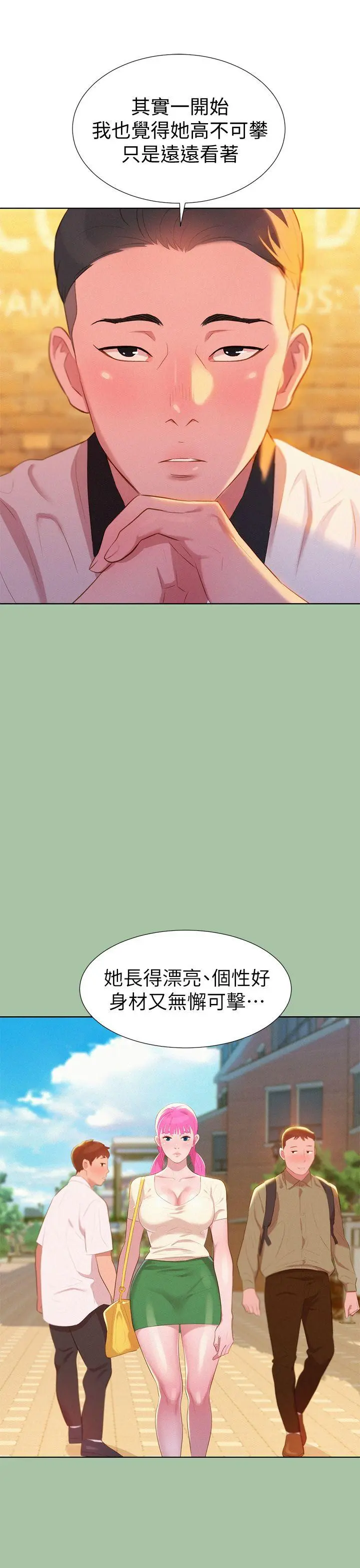 第4話