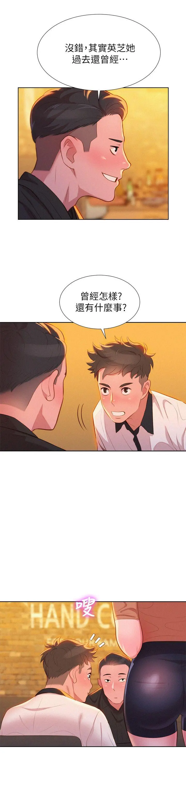 第4話