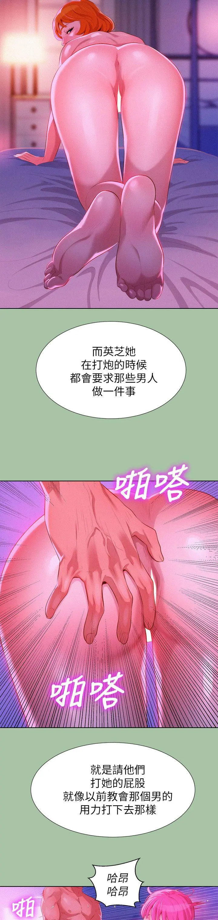 第5話