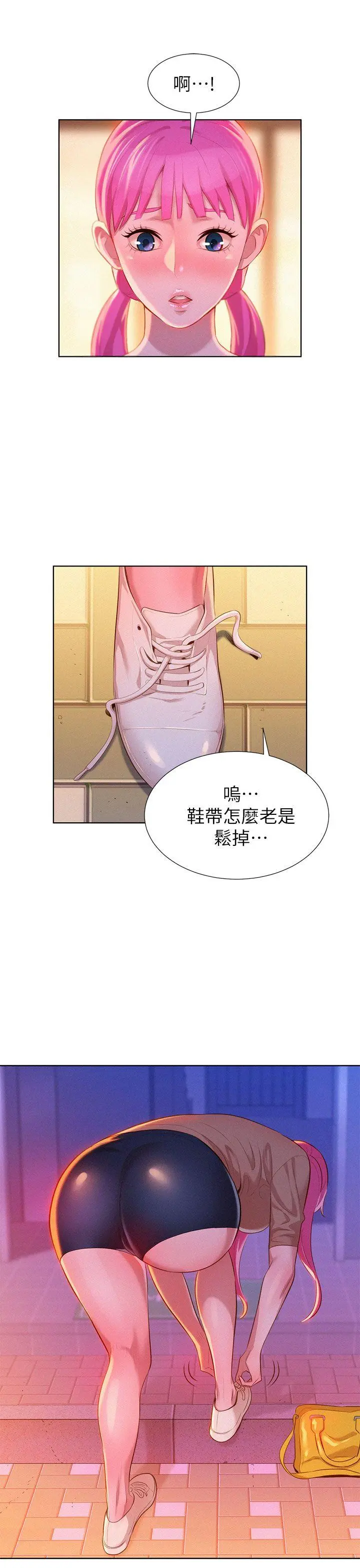 第5話