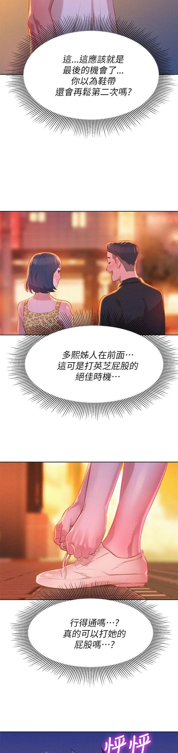 第5話