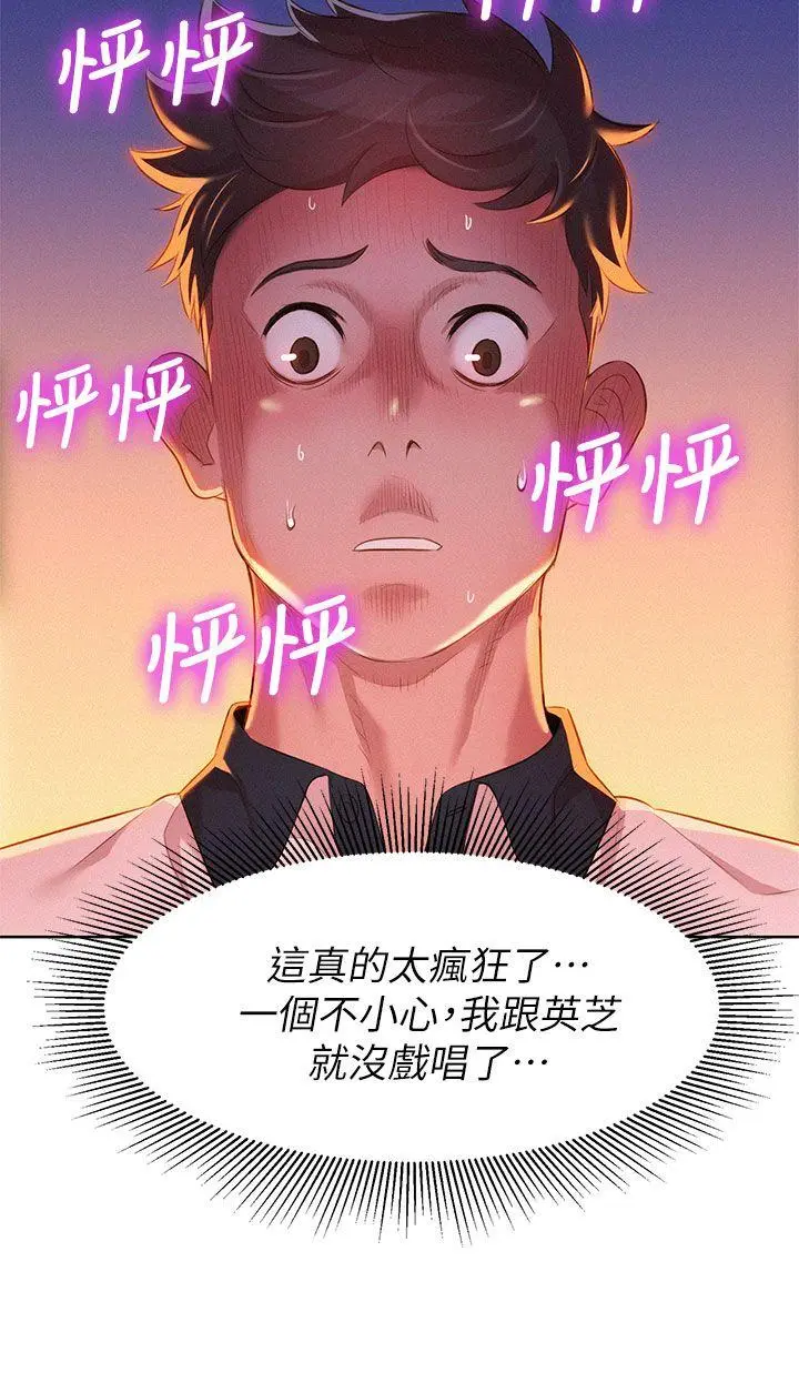 第5話