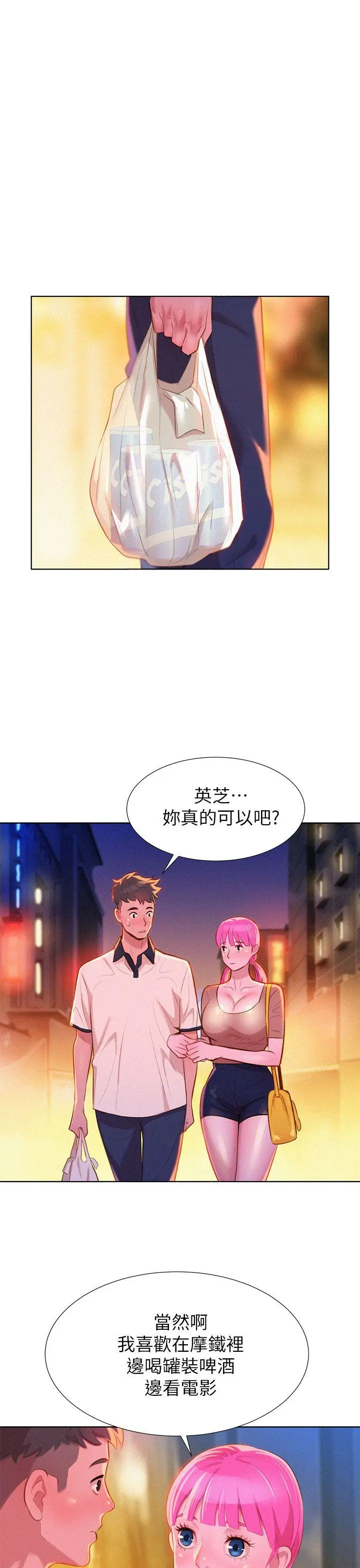 第6話