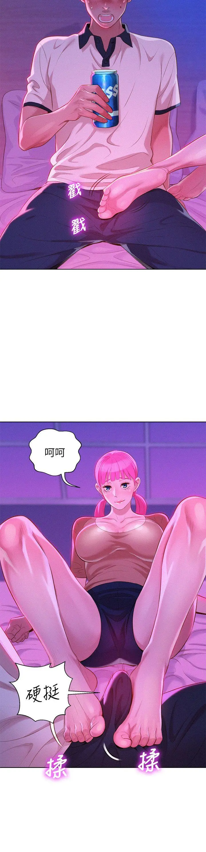 第6話