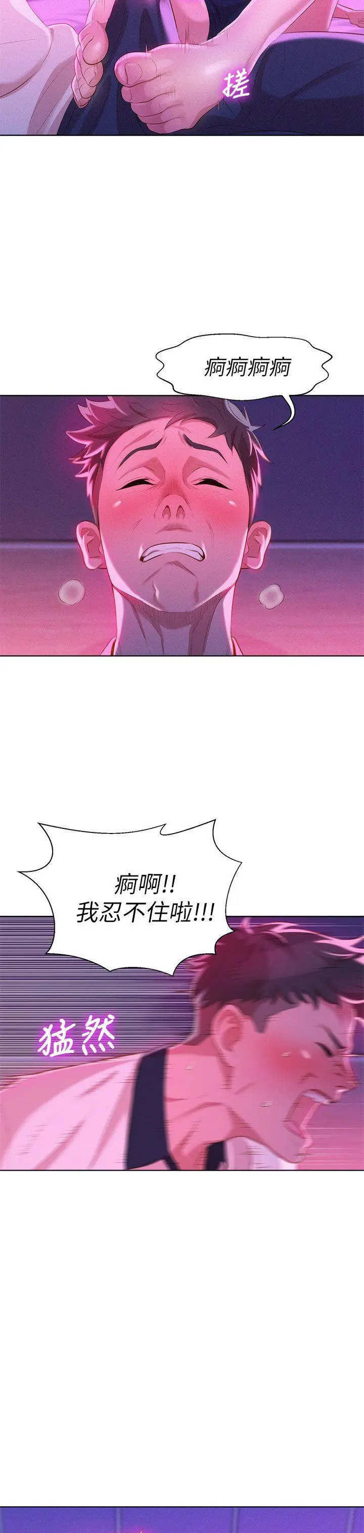 第6話