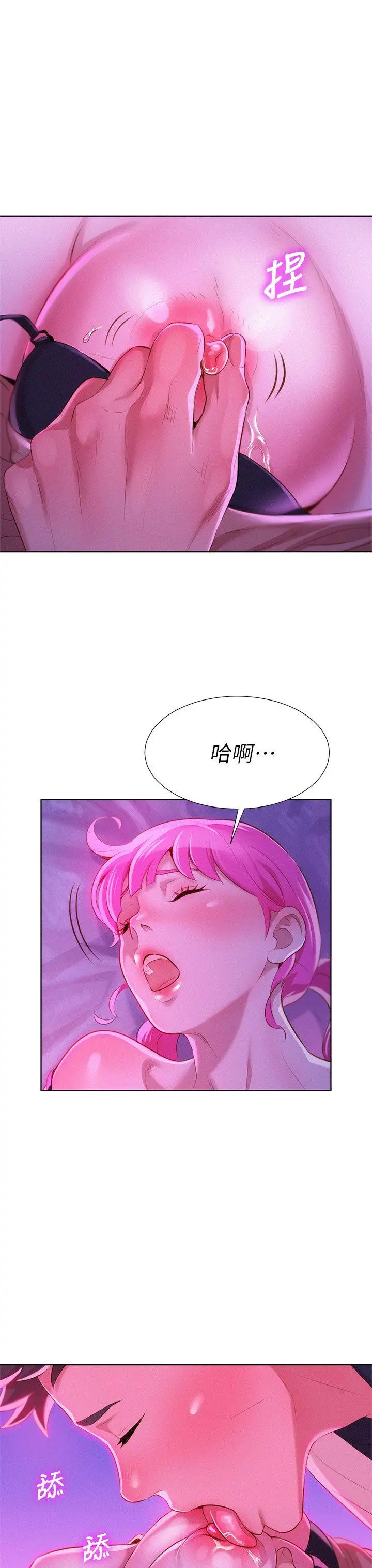 第6話