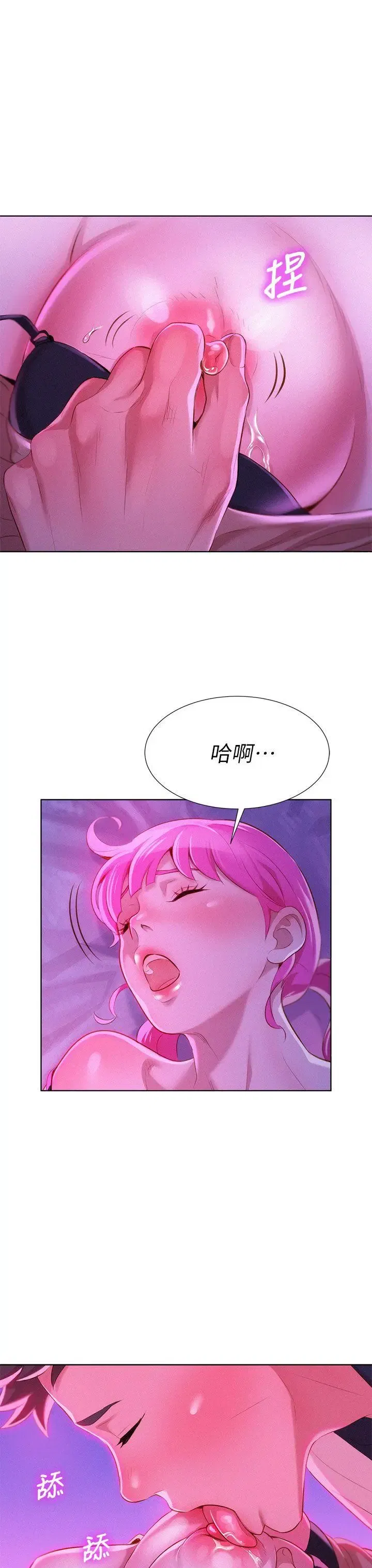 第6話