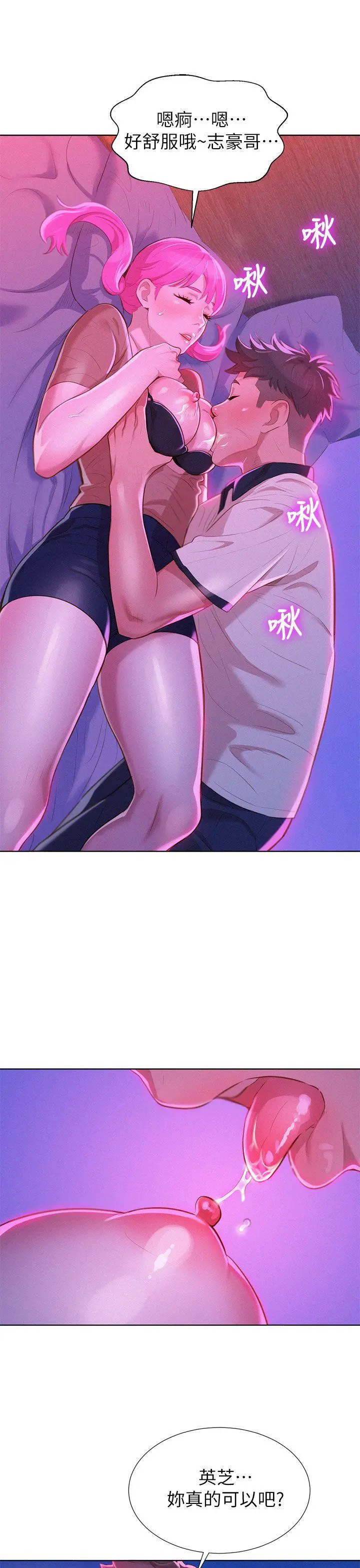 第6話