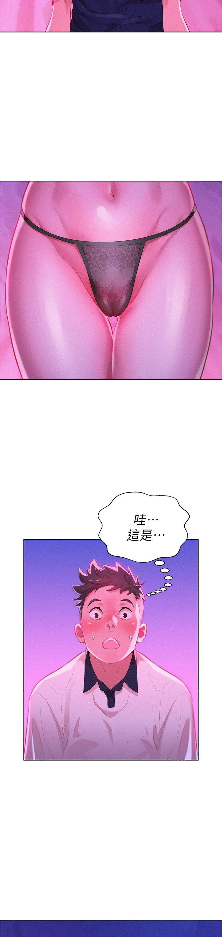 第6話