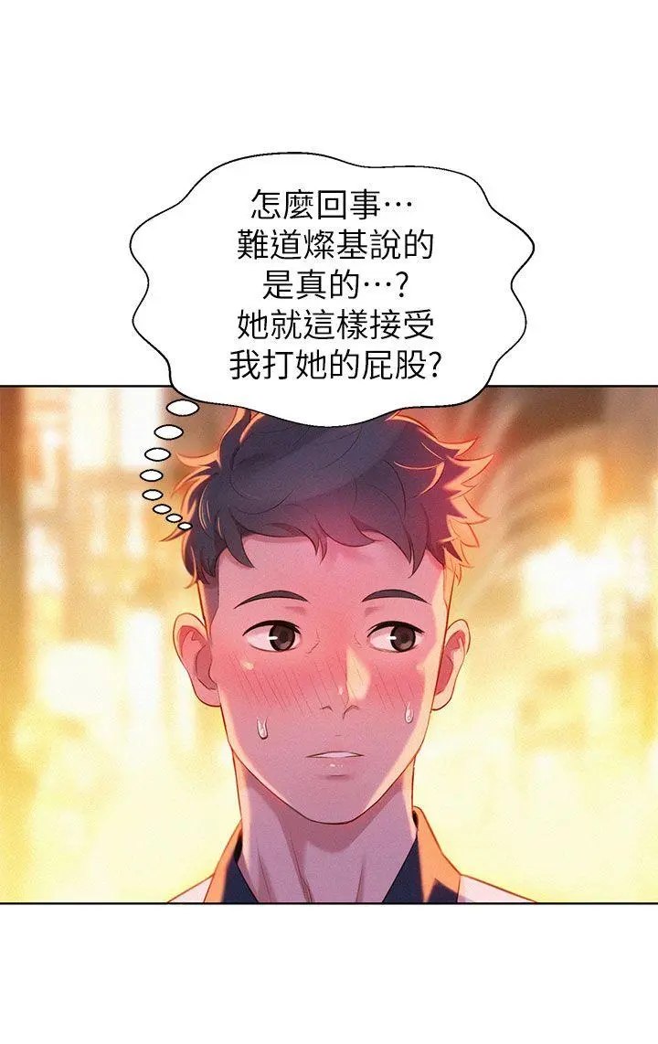 第6話