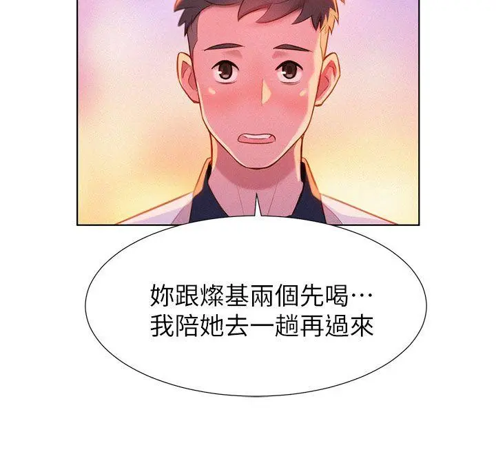 第6話