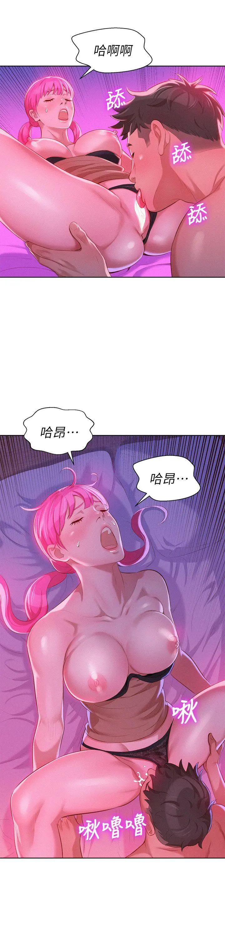 第7話