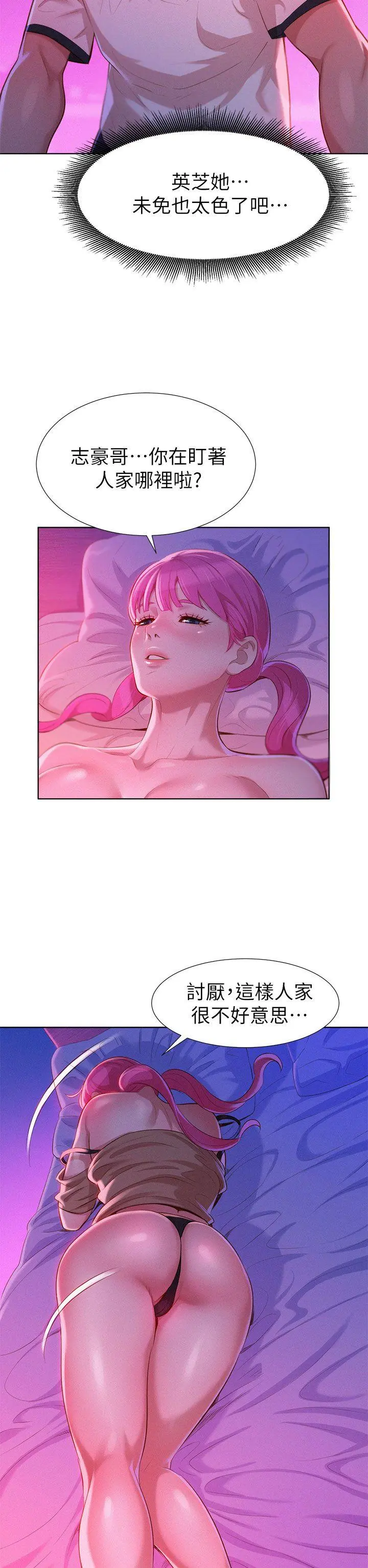 第7話