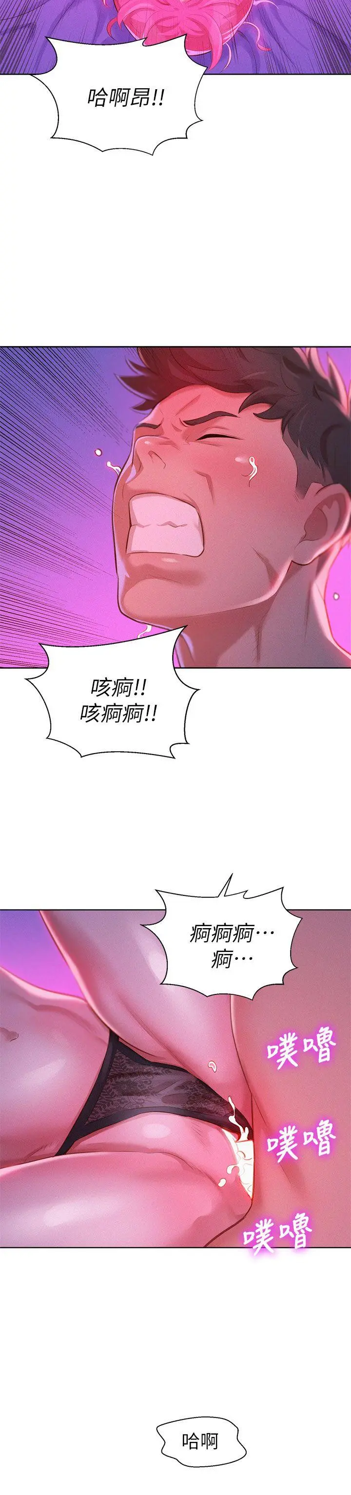 第7話