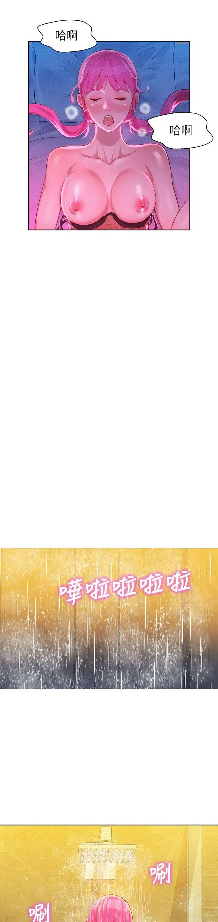 第7話