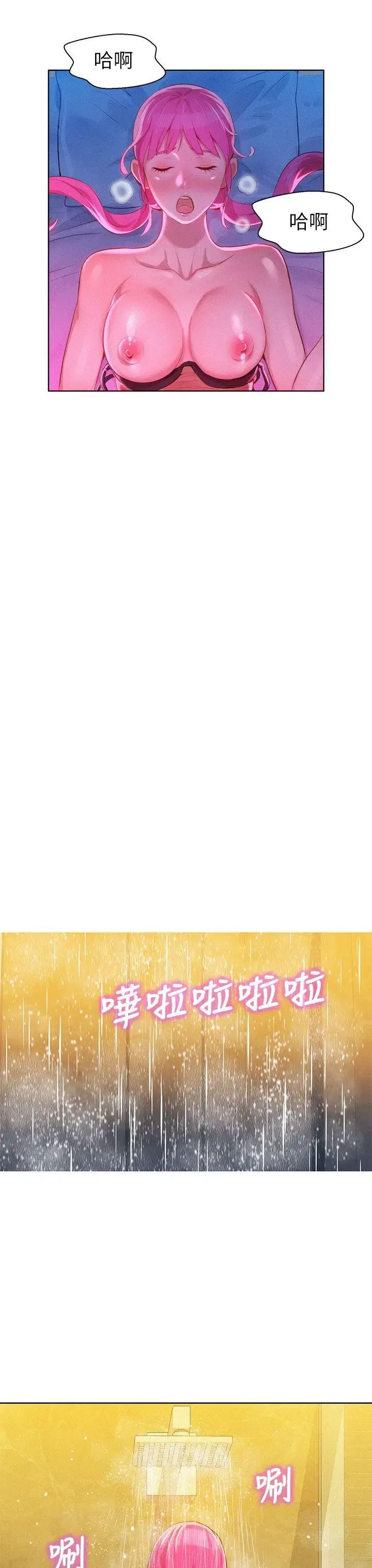 第7話