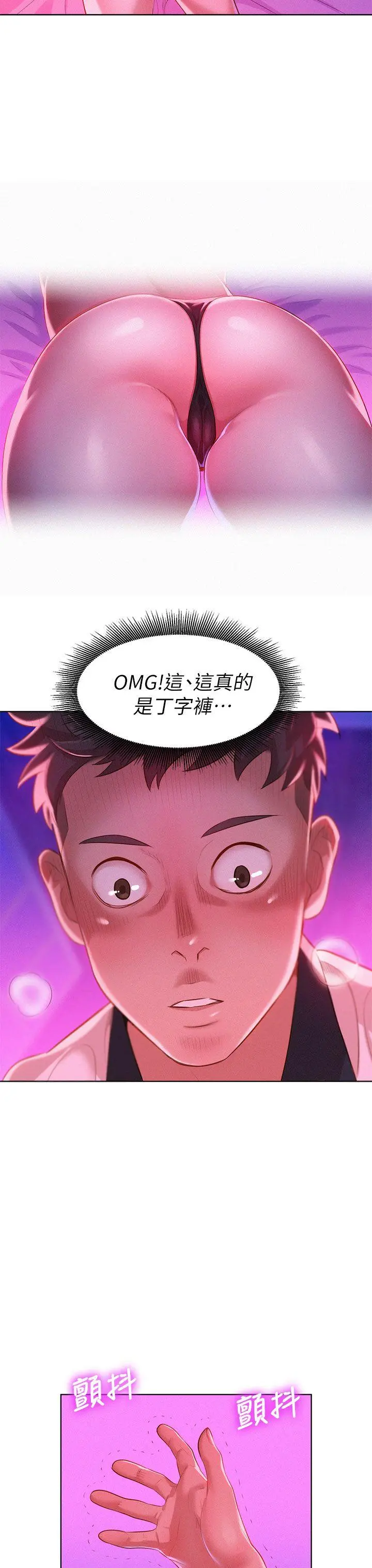 第7話
