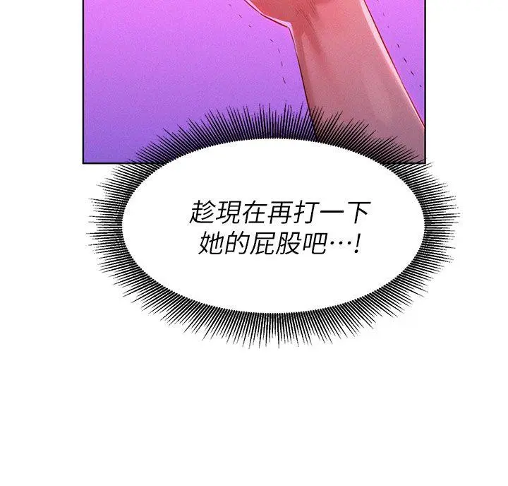 第7話