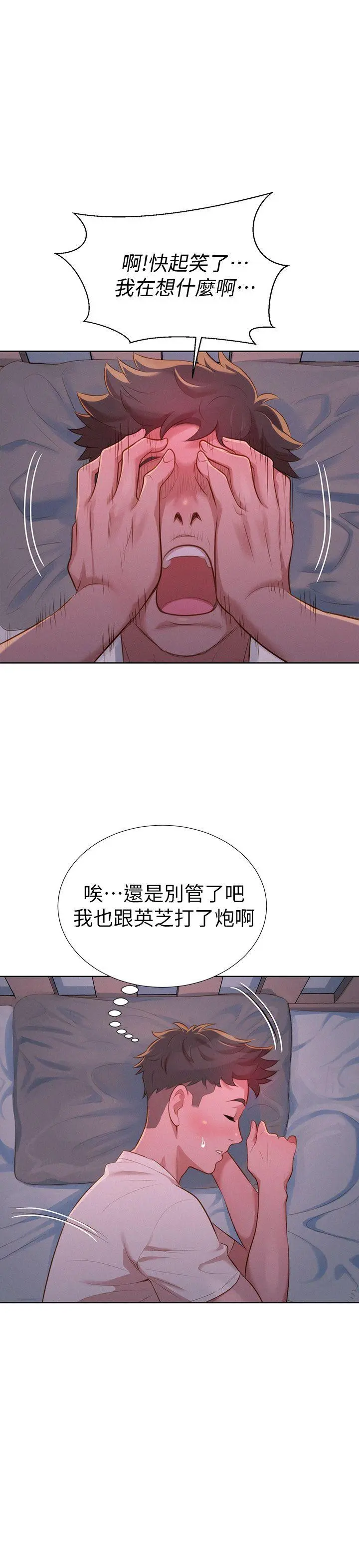 第9話