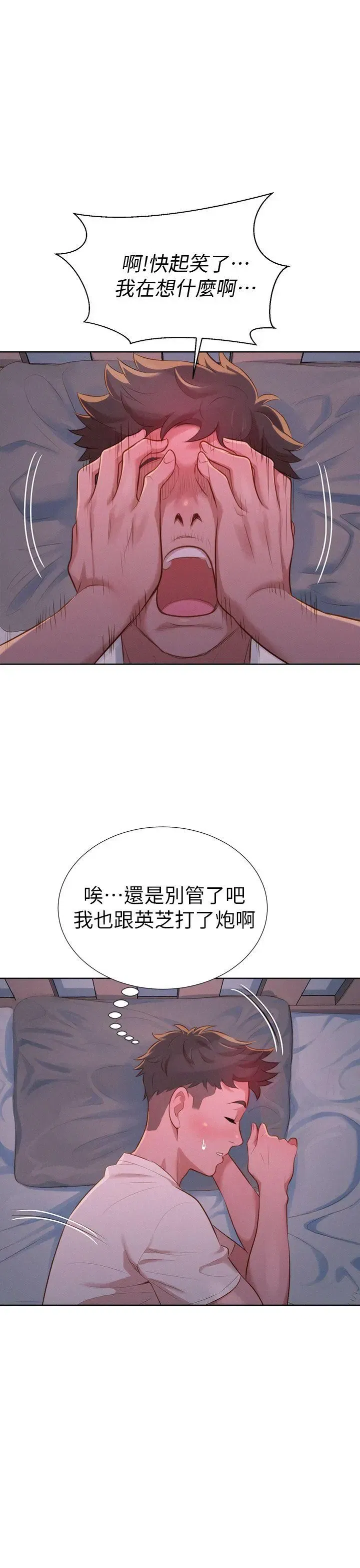 第9話
