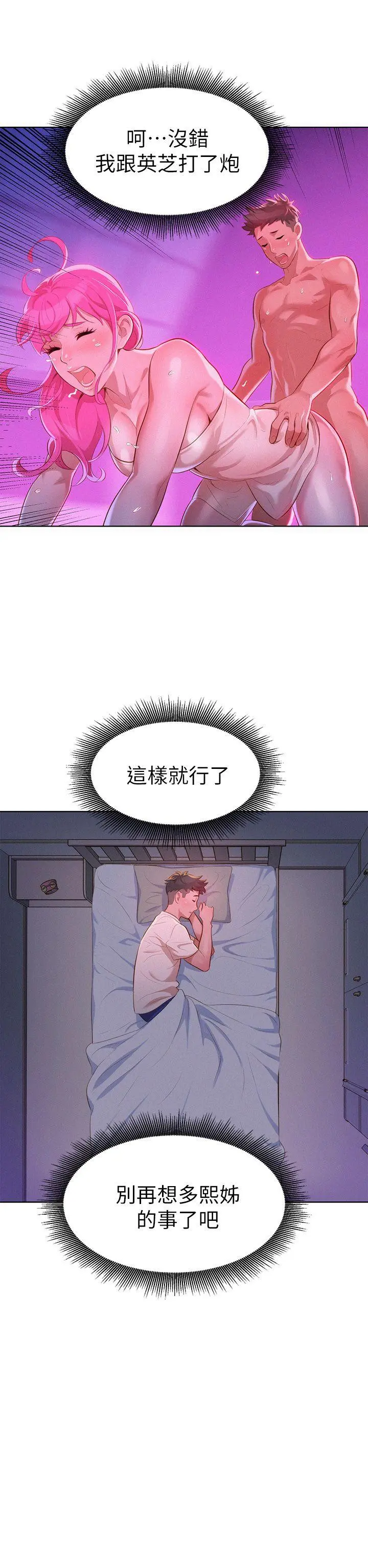 第9話