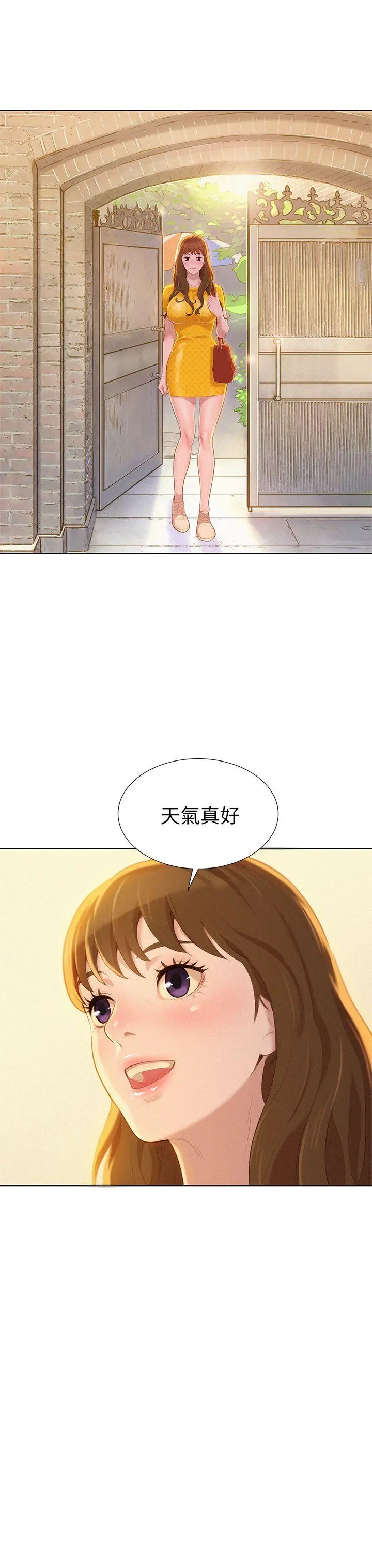 第9話