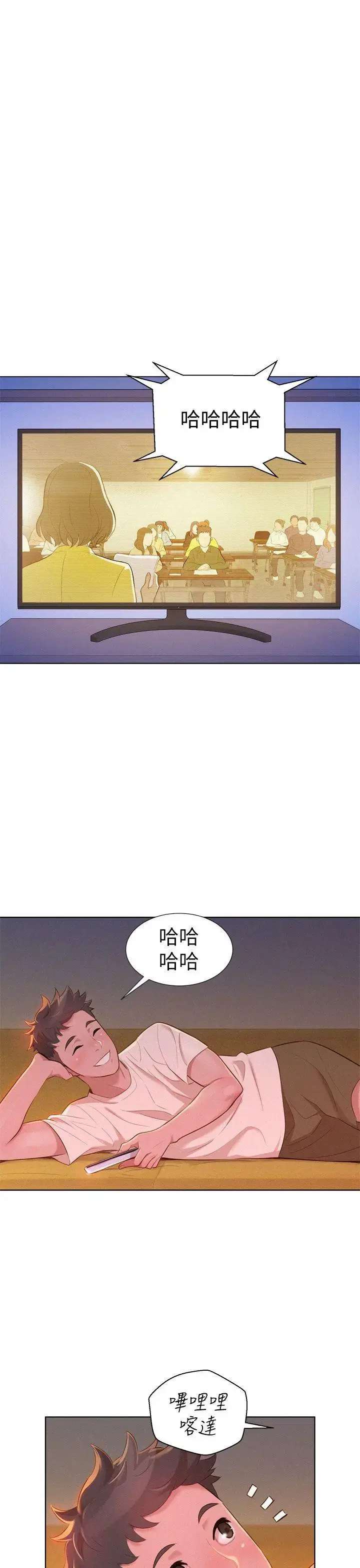 第9話
