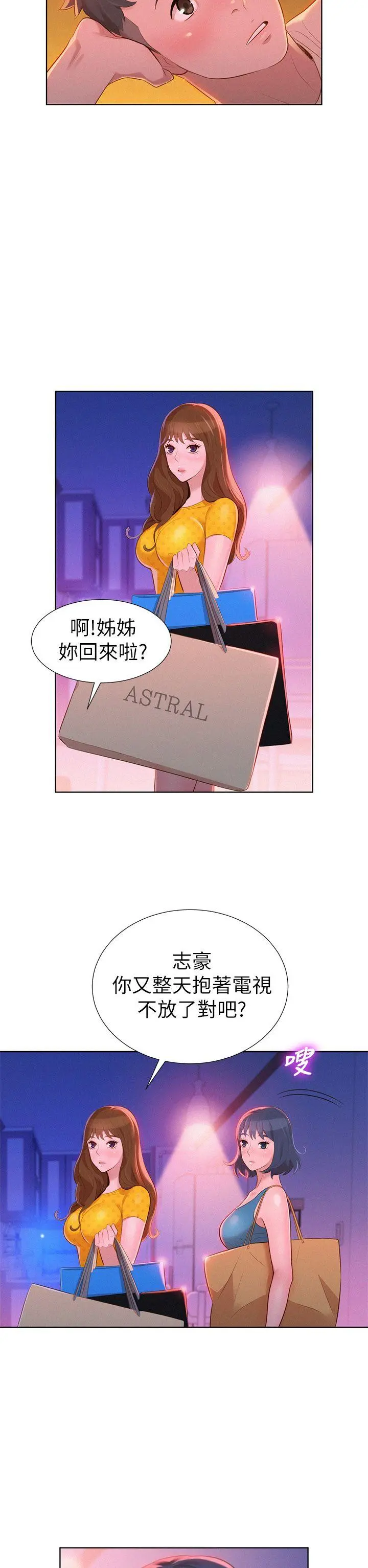 第9話
