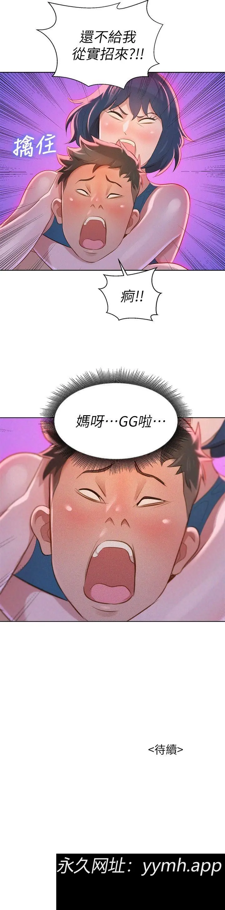 第9話