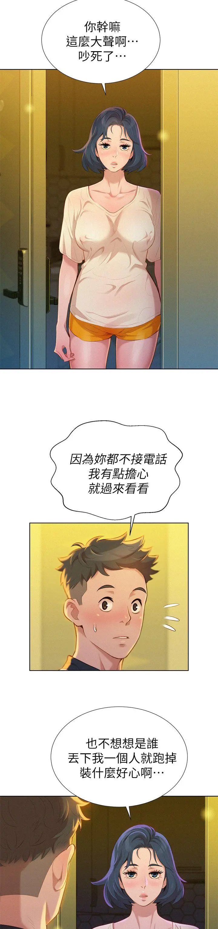 第9話