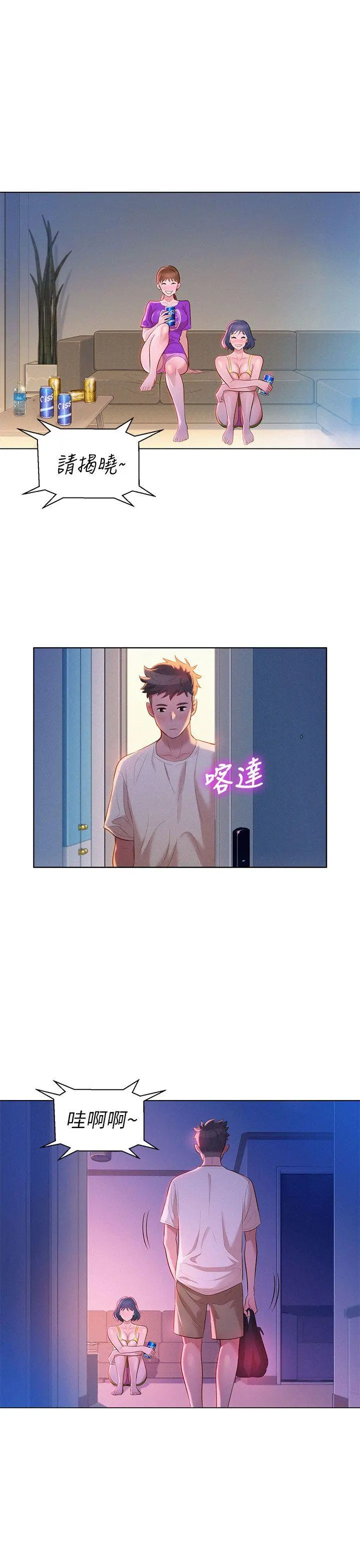 第10話
