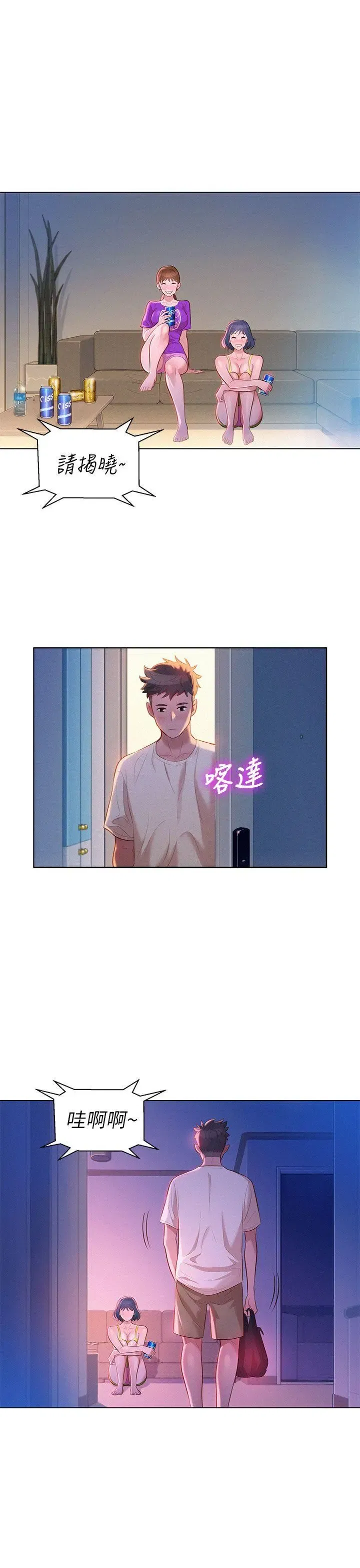 第10話