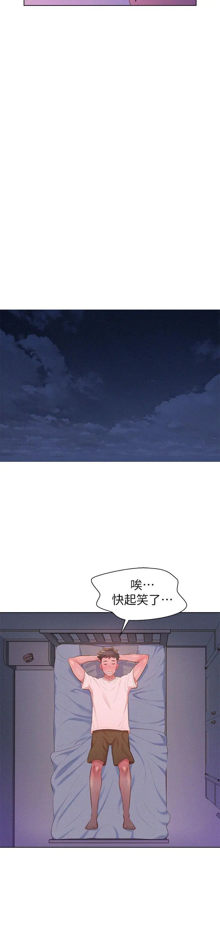 第10話