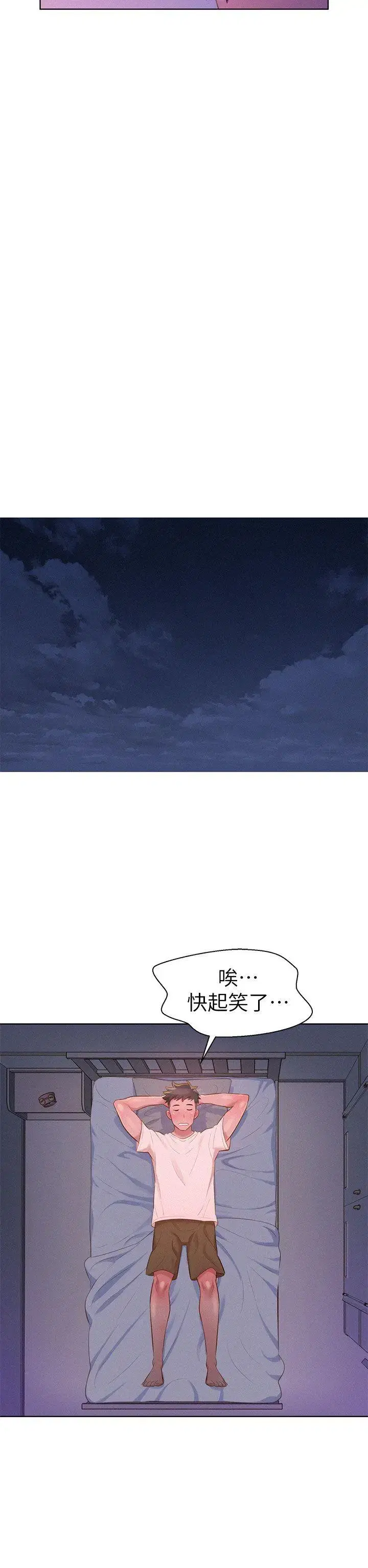 第10話