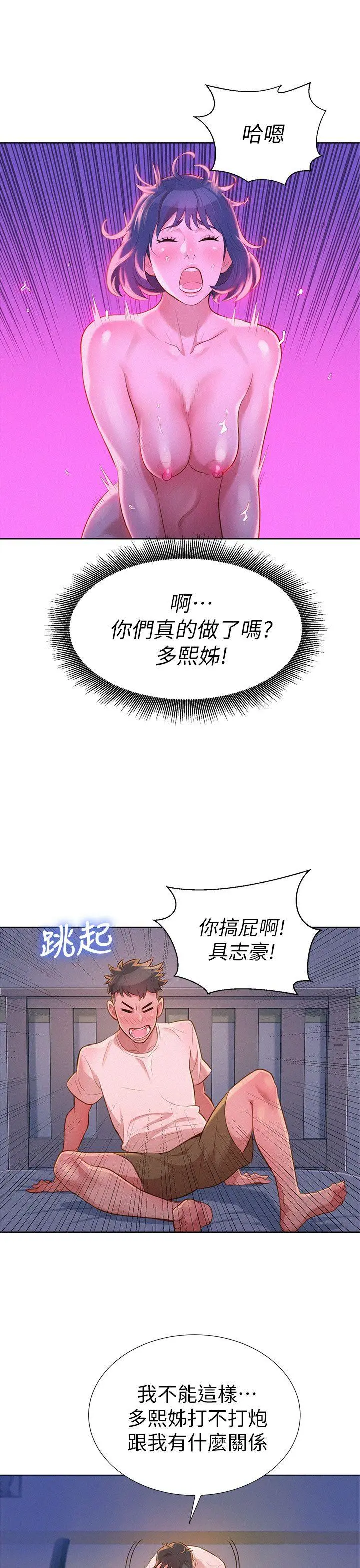 第10話