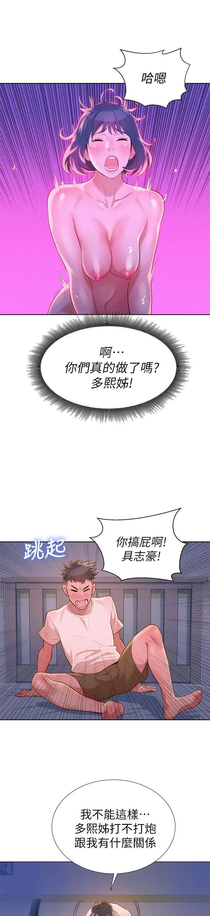 第10話